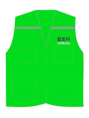 In áo gile đồng phục công ty Comjoa